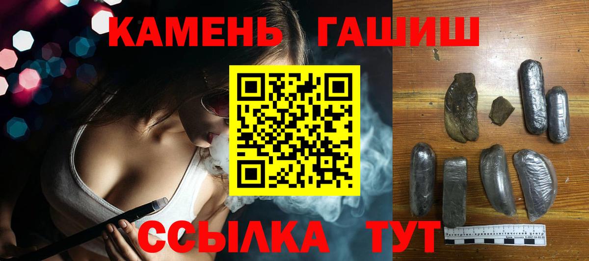 Гашиш VHQ Людиново