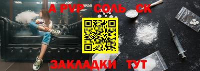 молекула духа Заводоуковск