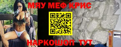 MESCALINE Заволжье