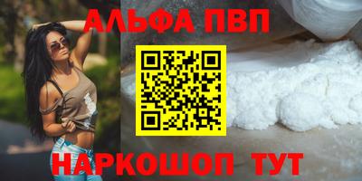 спайс Жуковский