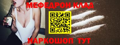 спайс Жуковский