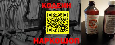 MESCALINE Заволжье