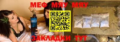 молекула духа Заводоуковск