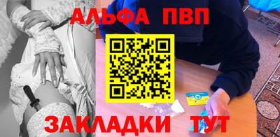 молекула духа Заводоуковск