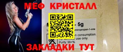 MESCALINE Заволжье