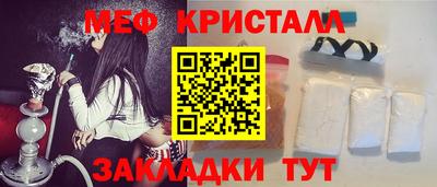 MESCALINE Заволжье