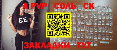 молекула духа Заводоуковск