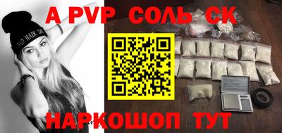 MESCALINE Заволжье
