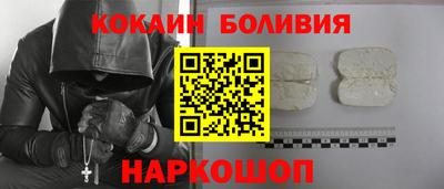 молекула духа Заводоуковск