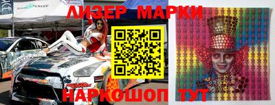 молекула духа Заводоуковск