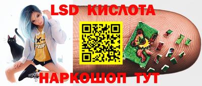 MESCALINE Заволжье