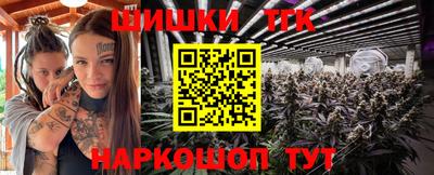 спайс Жуковский