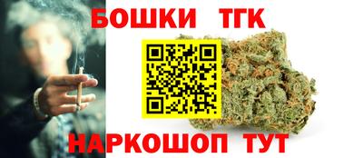 спайс Жуковский