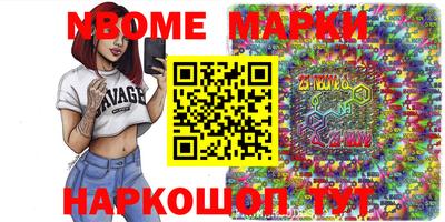 MESCALINE Заволжье