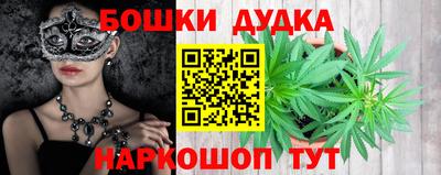 молекула духа Заводоуковск
