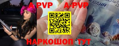 молекула духа Заводоуковск