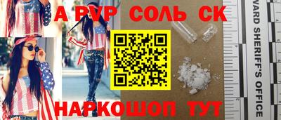 молекула духа Заводоуковск