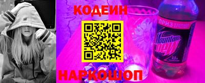 MESCALINE Заволжье