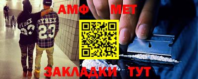 спайс Жуковский