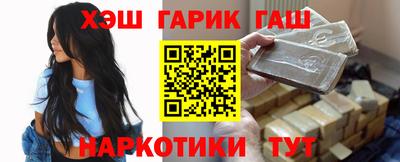спайс Жуковский