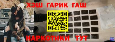 спайс Жуковский