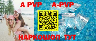 молекула духа Заводоуковск
