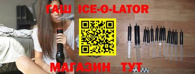 спайс Жуковский