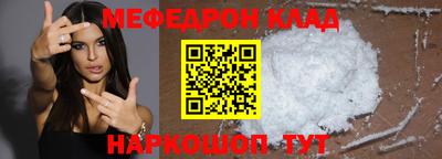 хмурый Ипатово