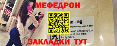 MESCALINE Заволжье