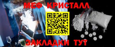 молекула духа Заводоуковск