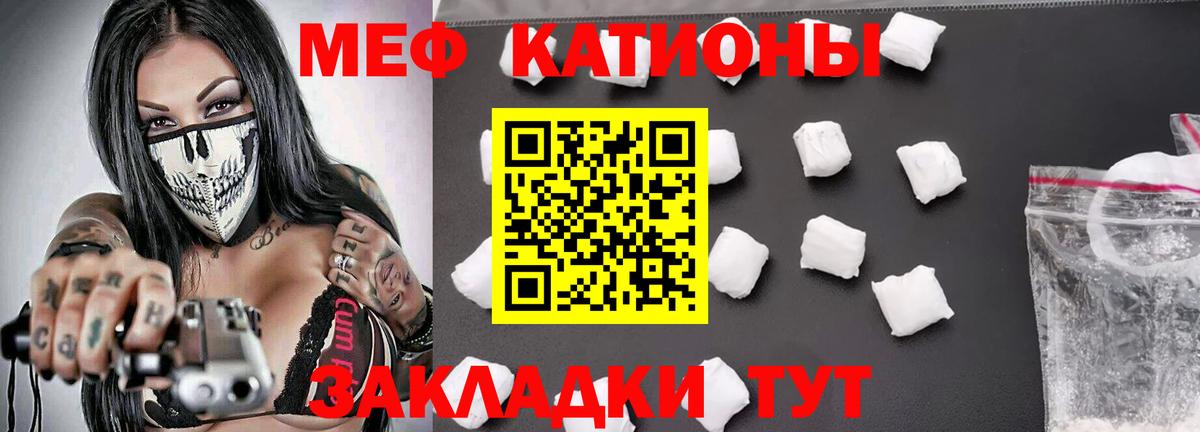 МЕФ  Людиново