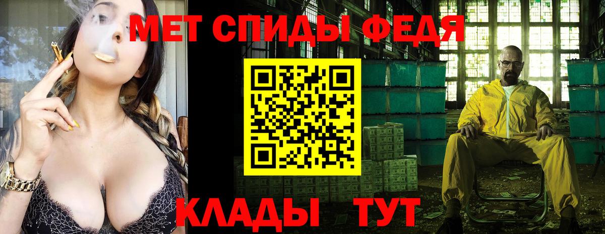 МЕТАМФЕТАМИН Methamphetamine  Вход с VPN  Людиново  МЕТАМФЕТАМИН Methamphetamine 