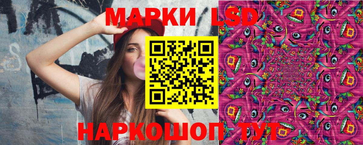 Марки NBOMe 1,5мг  Наркотические марки  Марки NBOMe 1,5мг  Людиново  Вход с VPN 